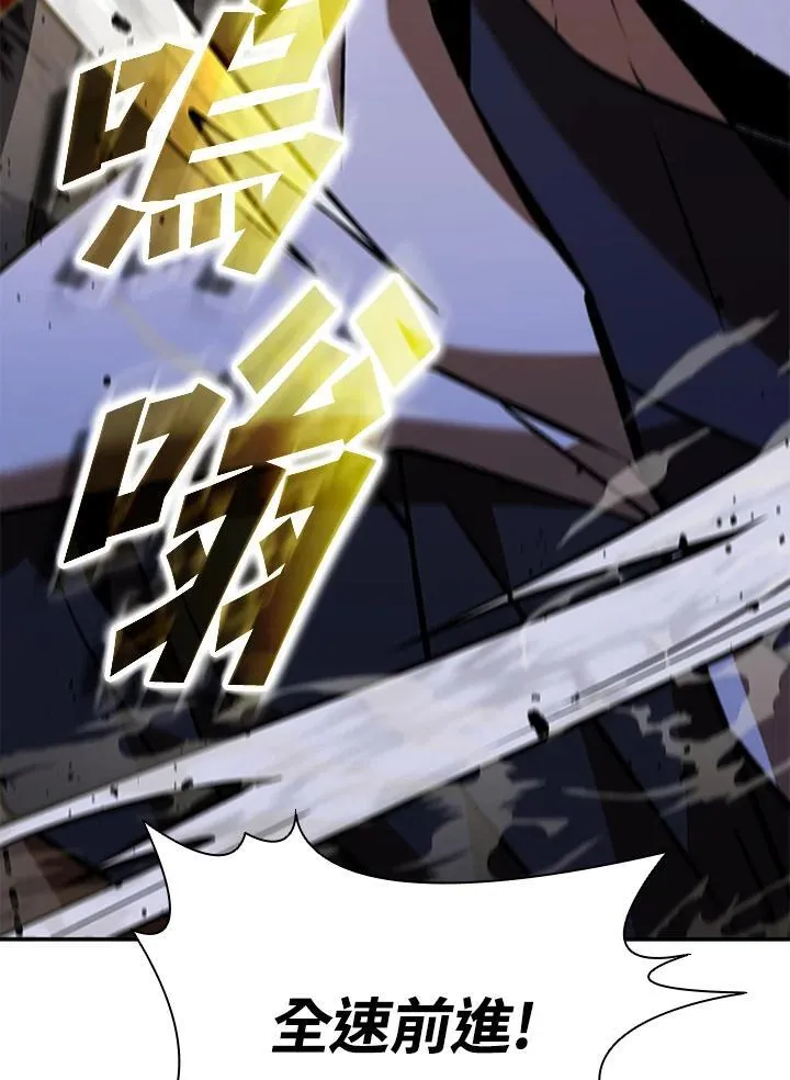 第121话46