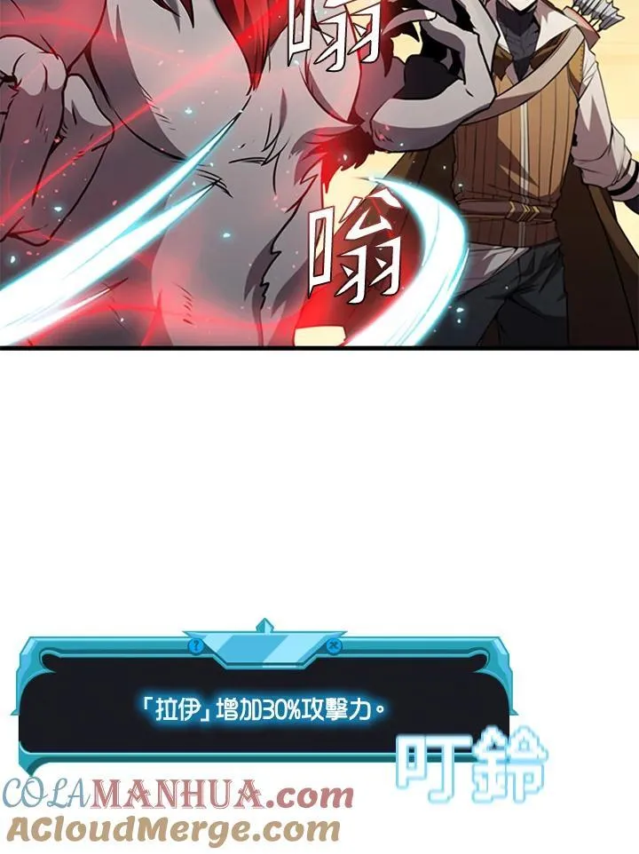 第87话156