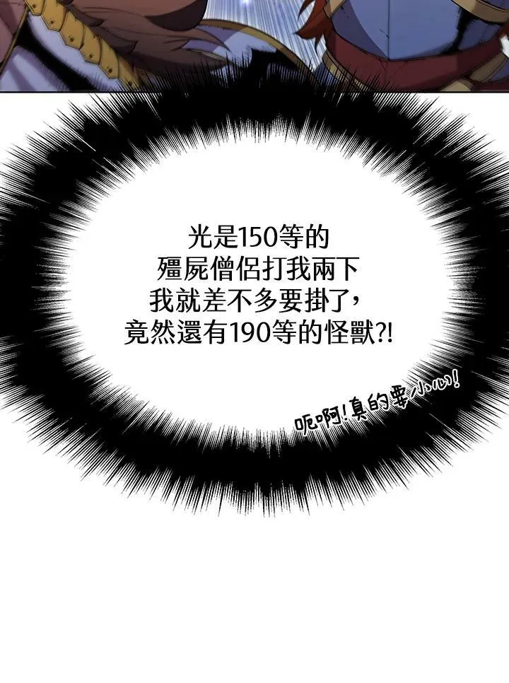 第55话87