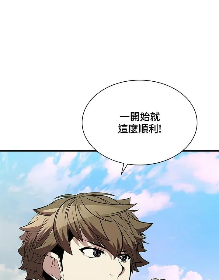 第75话119