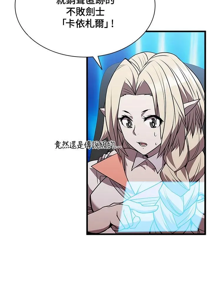 第98话65