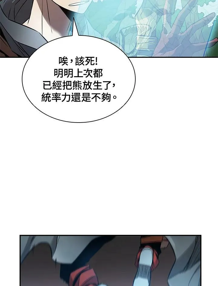 第5话37
