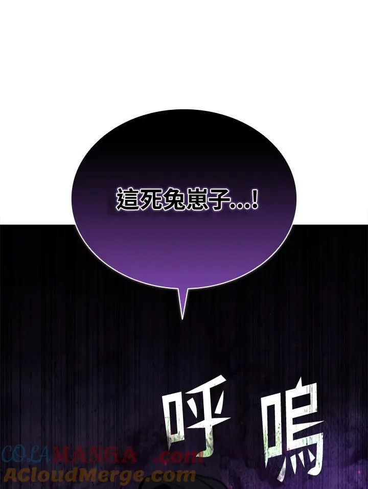 第119话100
