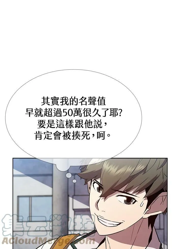 第54话32
