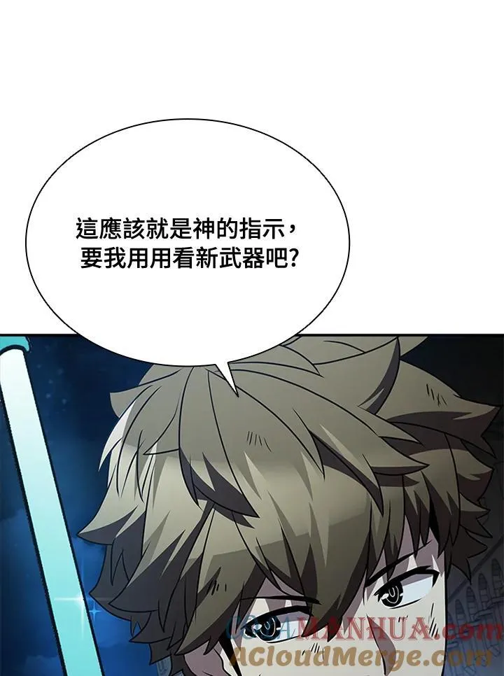 第95话16