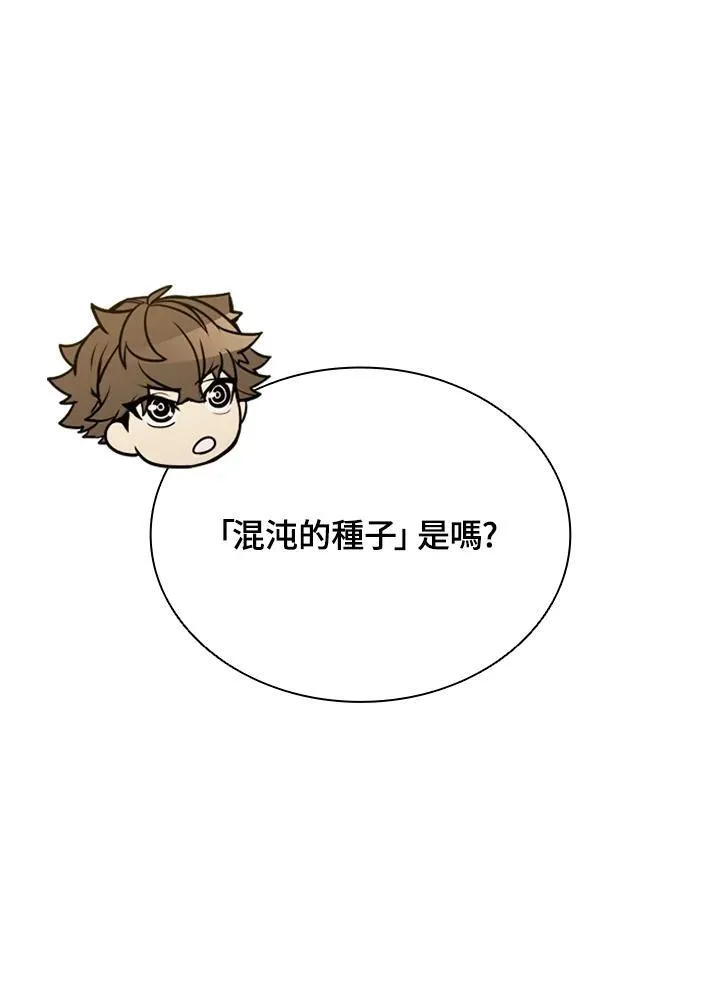 第123话99