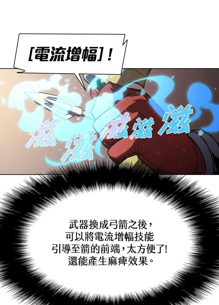 第36话10