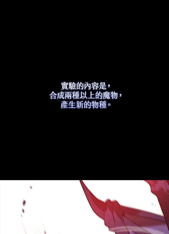 第123话43