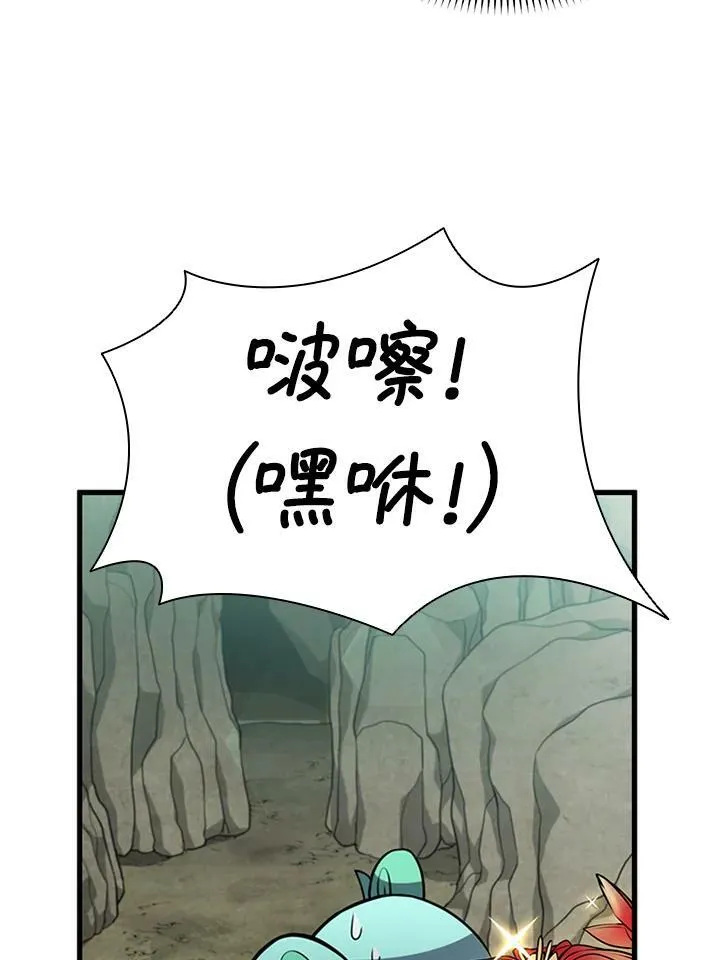 第77话126