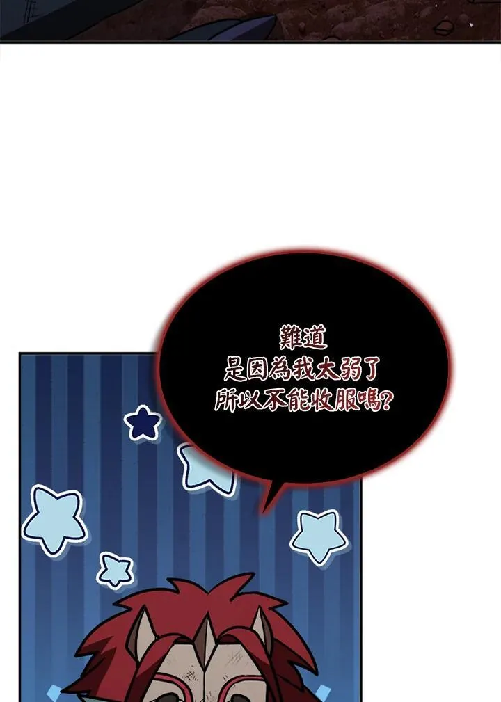 第116话135
