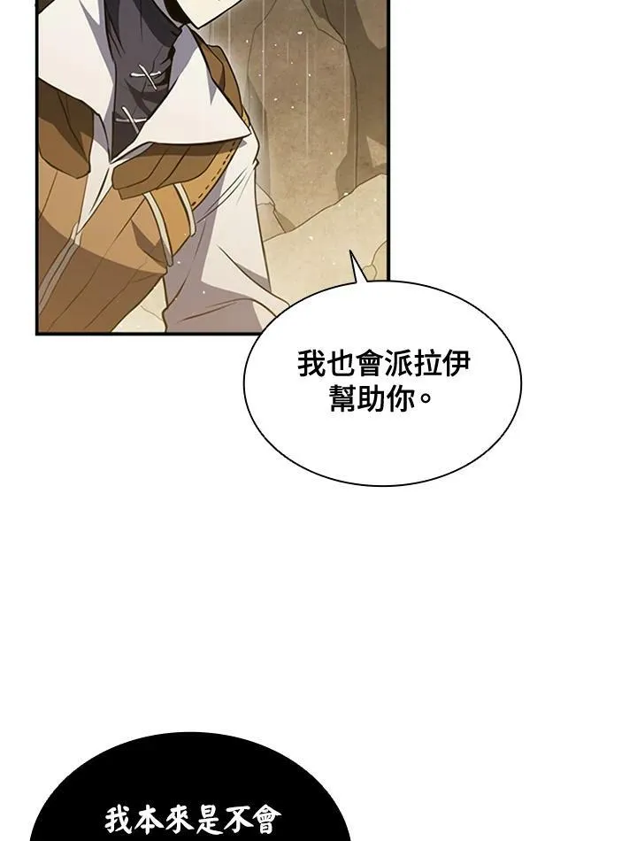 第80话101