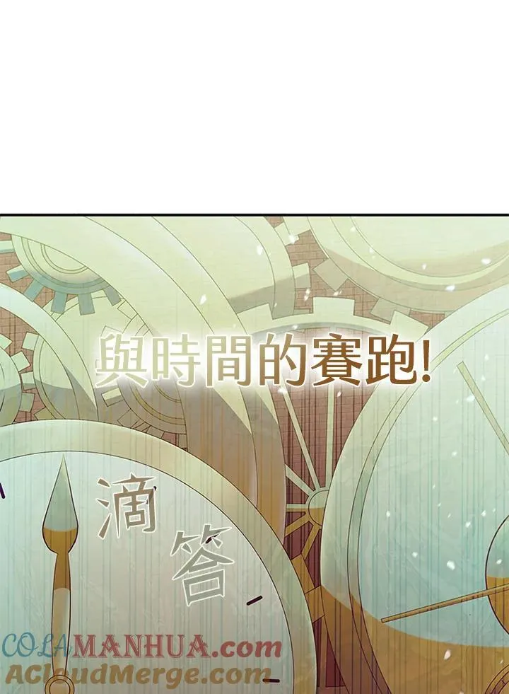 第94话16