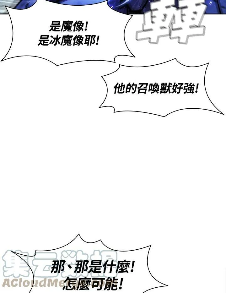 第29话72