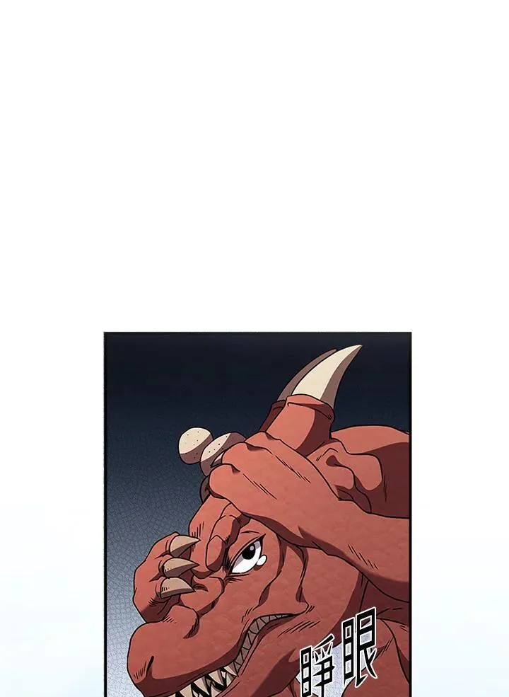 第96话55