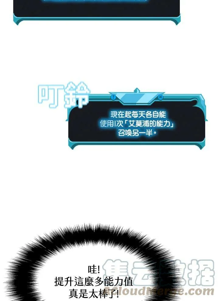 第58话81