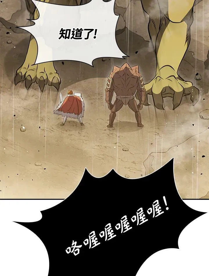第80话99