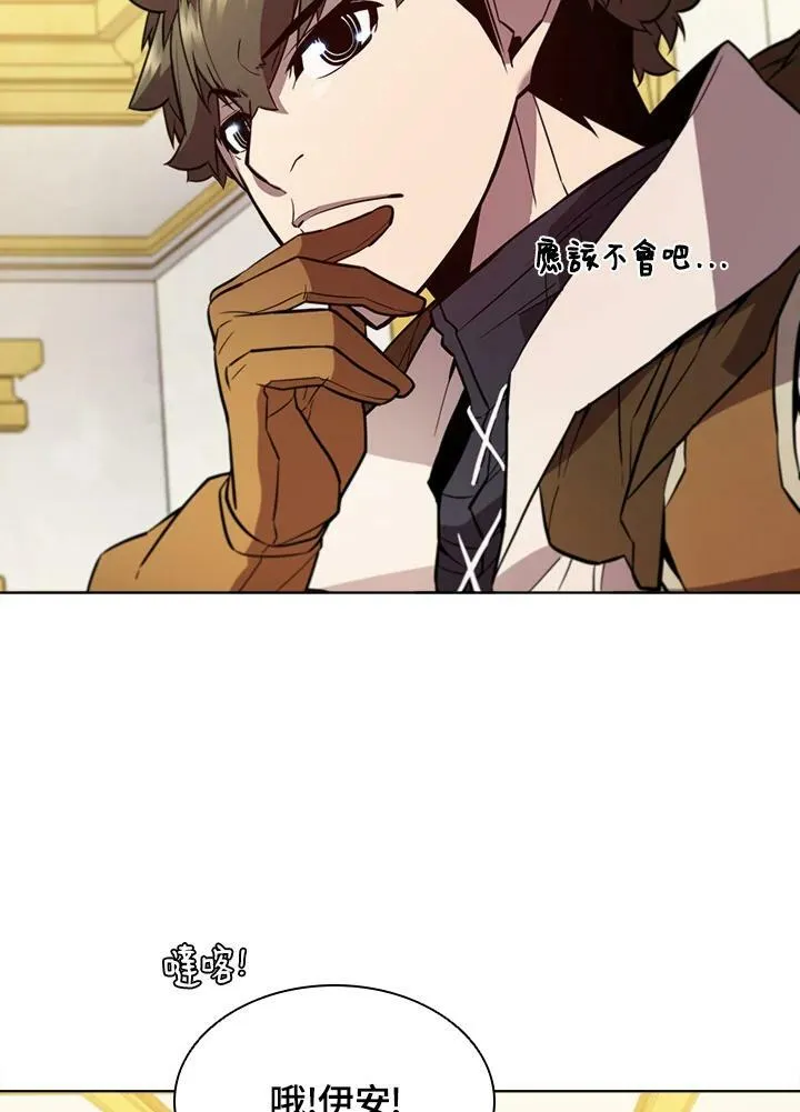 第56话87