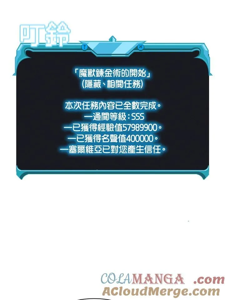 第128话100