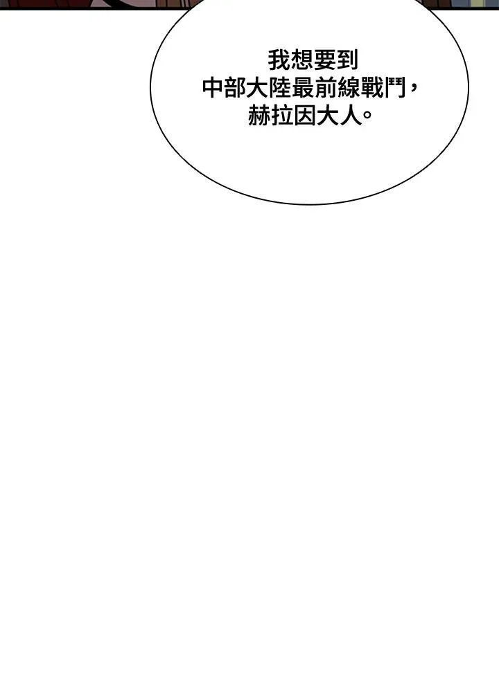 第84话98
