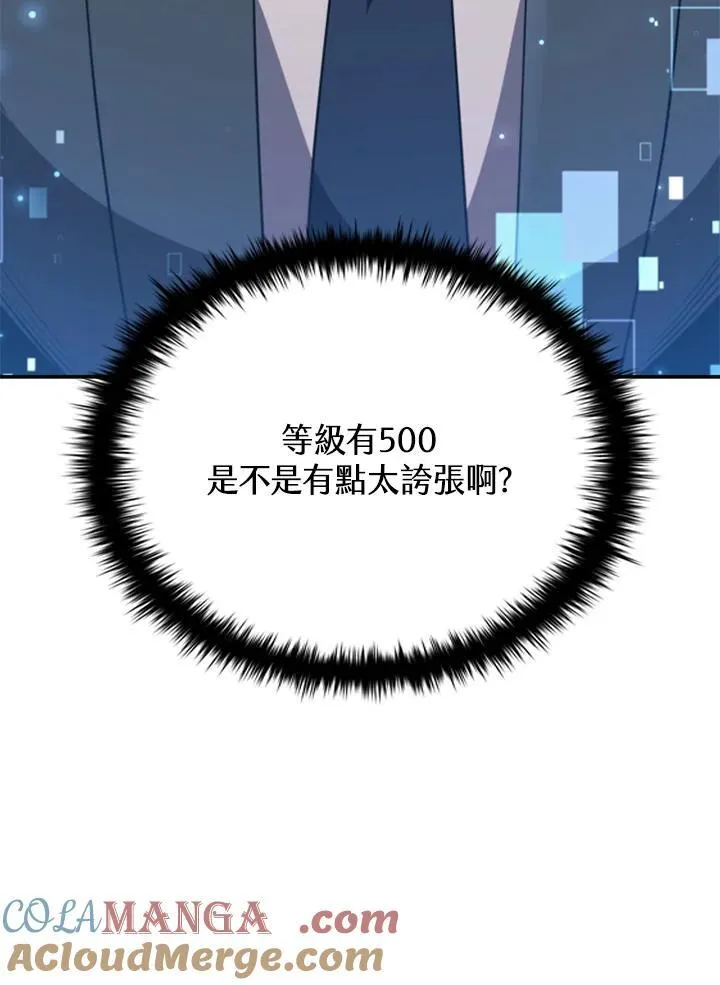 第117话64