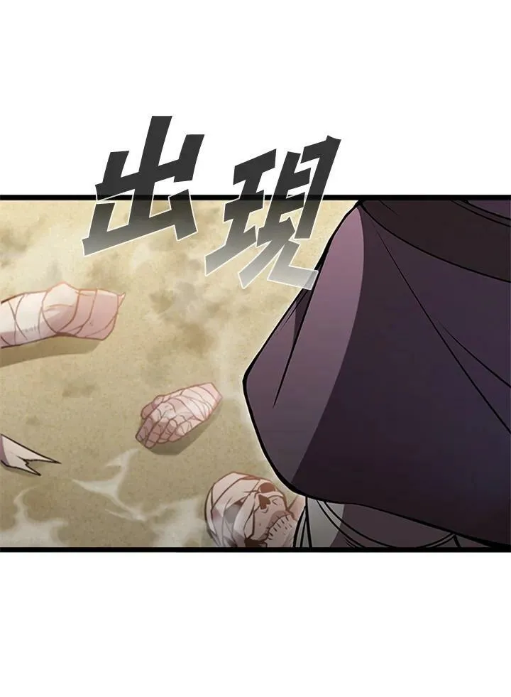第77话57