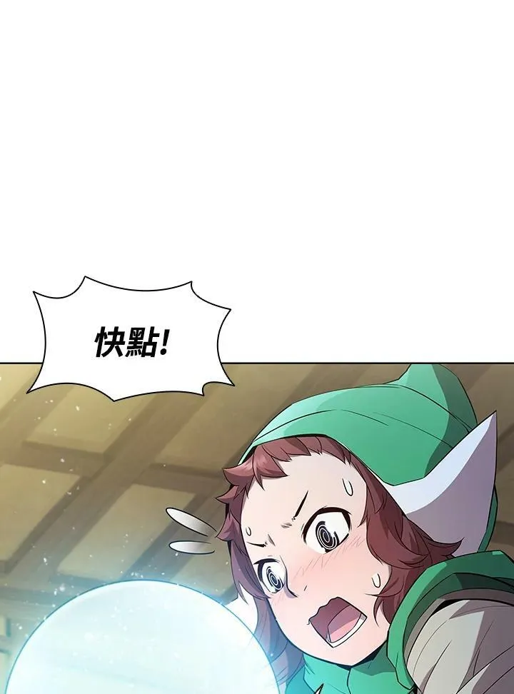 第53话5