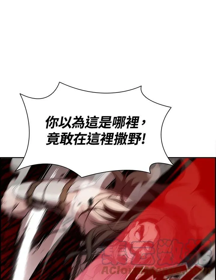 第36话87