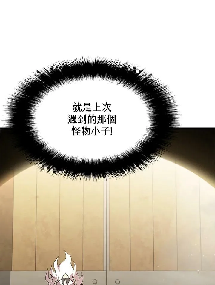 第86话99