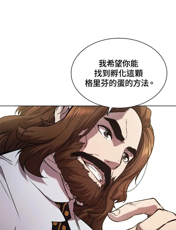 第26话85