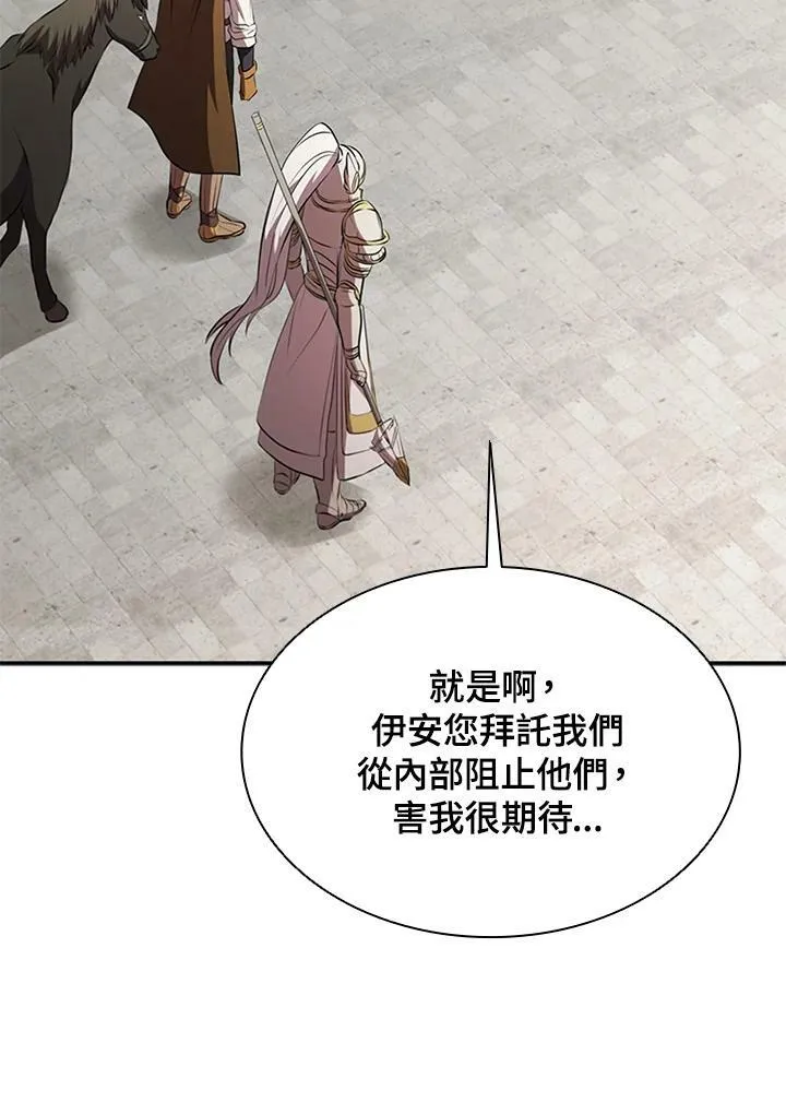第84话35