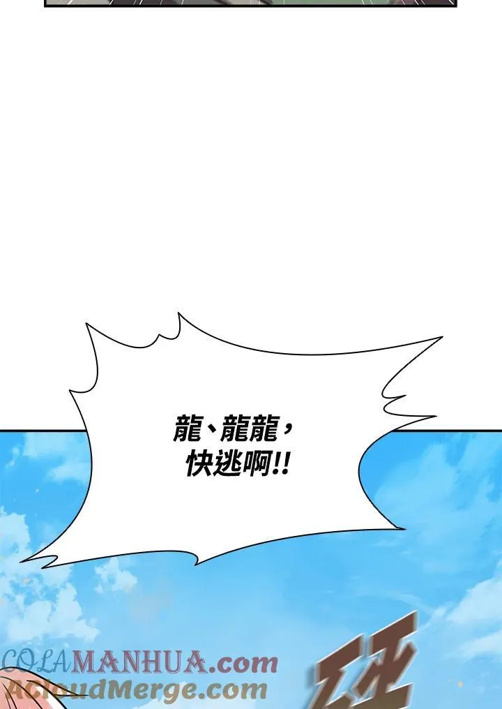 第96话40