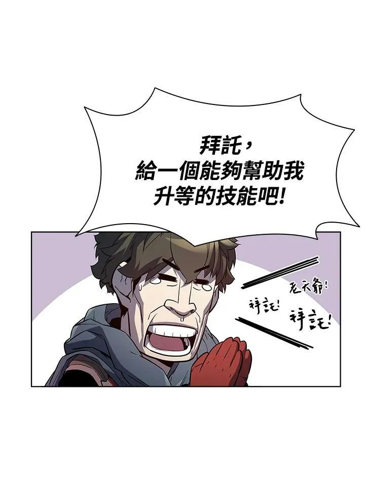 第42话102