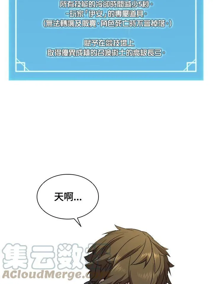 第35话12