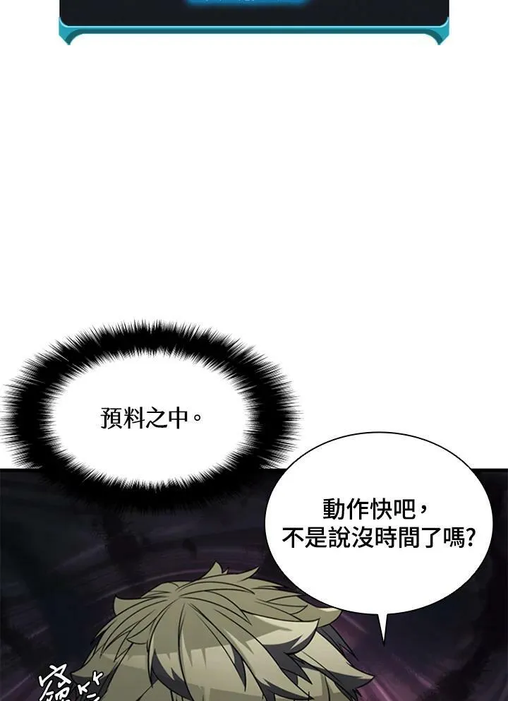 第74话57
