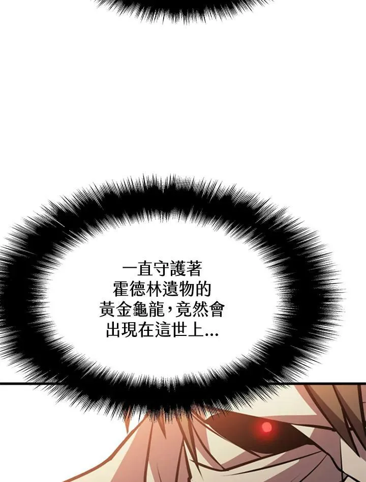第83话90