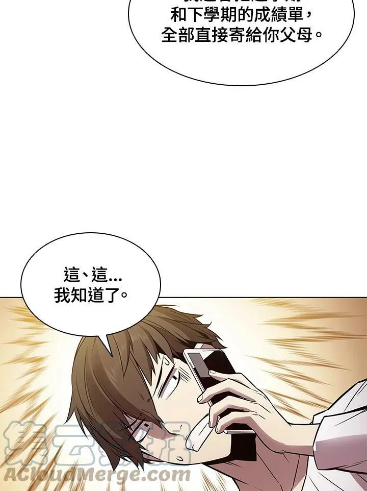 第6话39