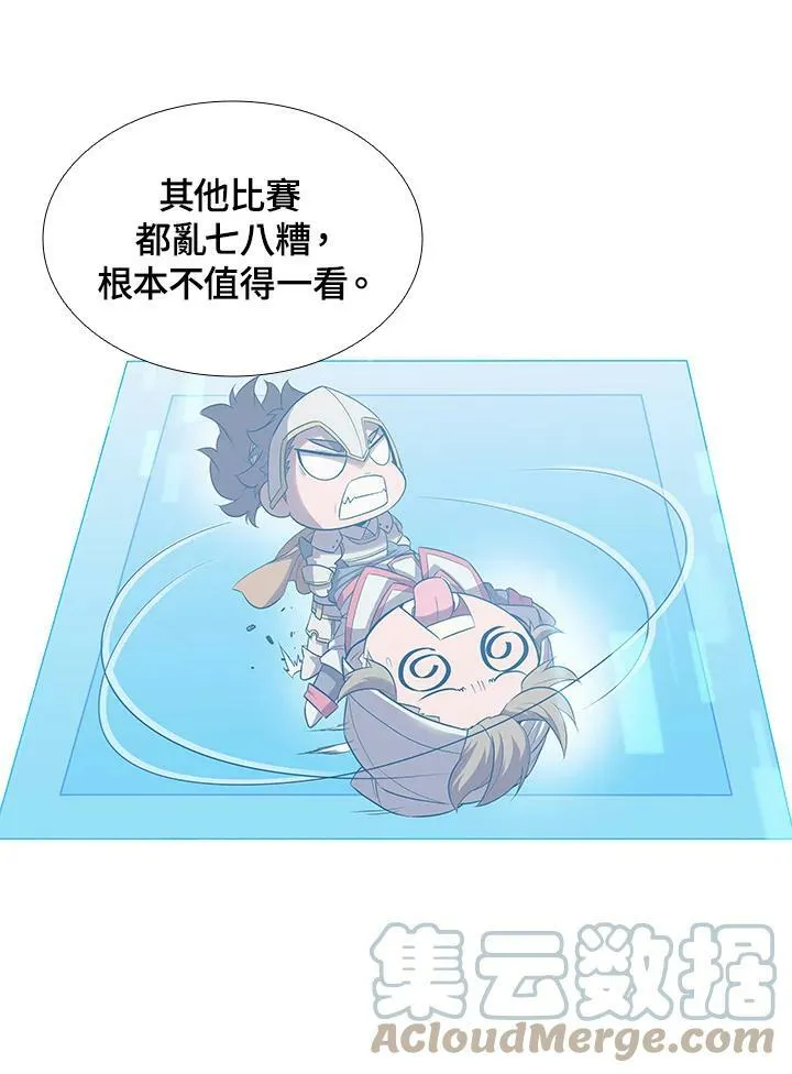第29话12