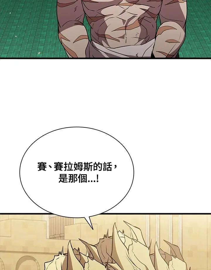 第89话138