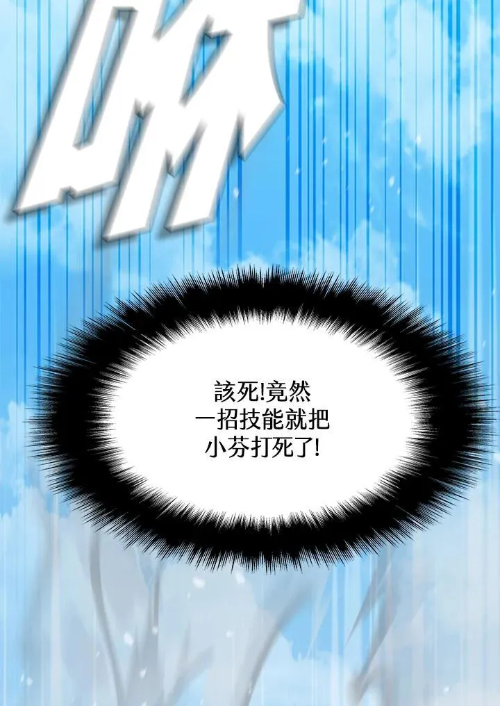 第87话131