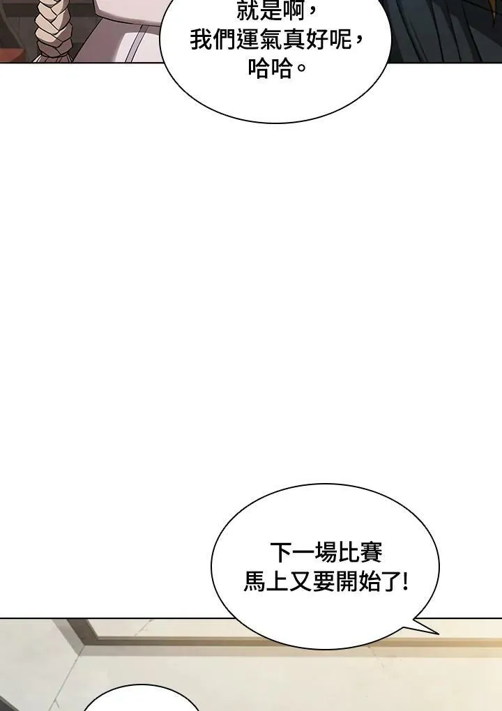 第30话10