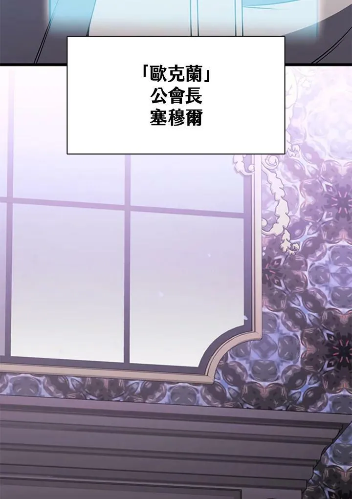 第85话107