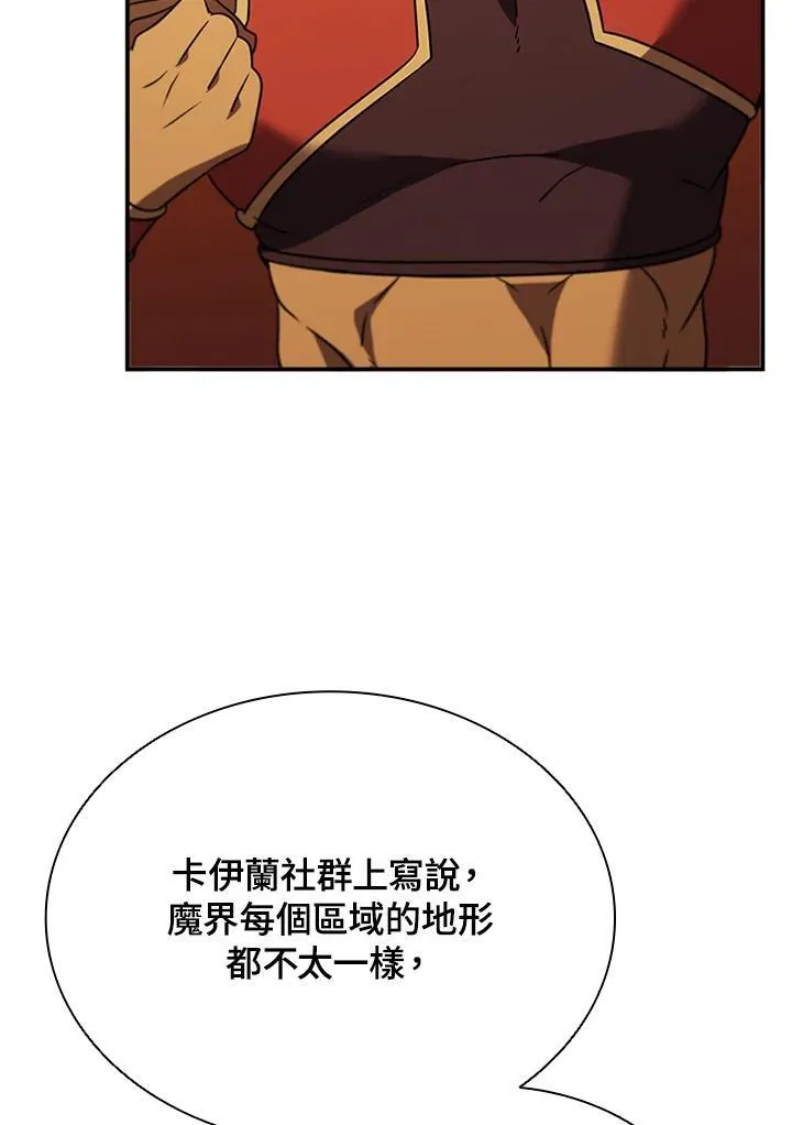 第121话153