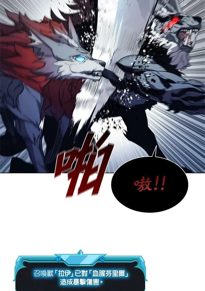 第67话34