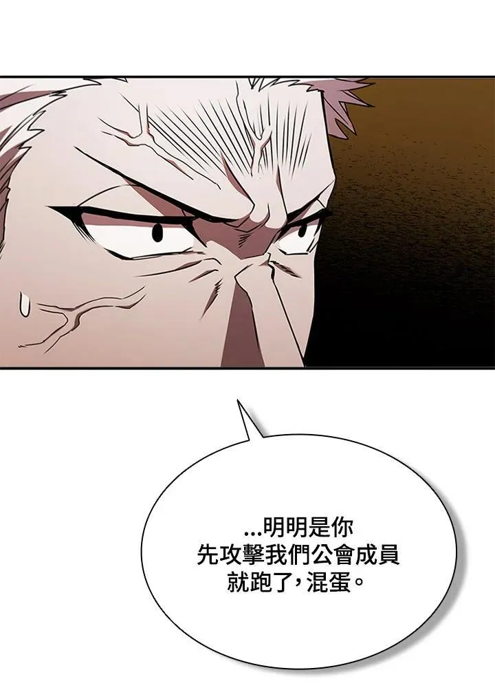 第106话133