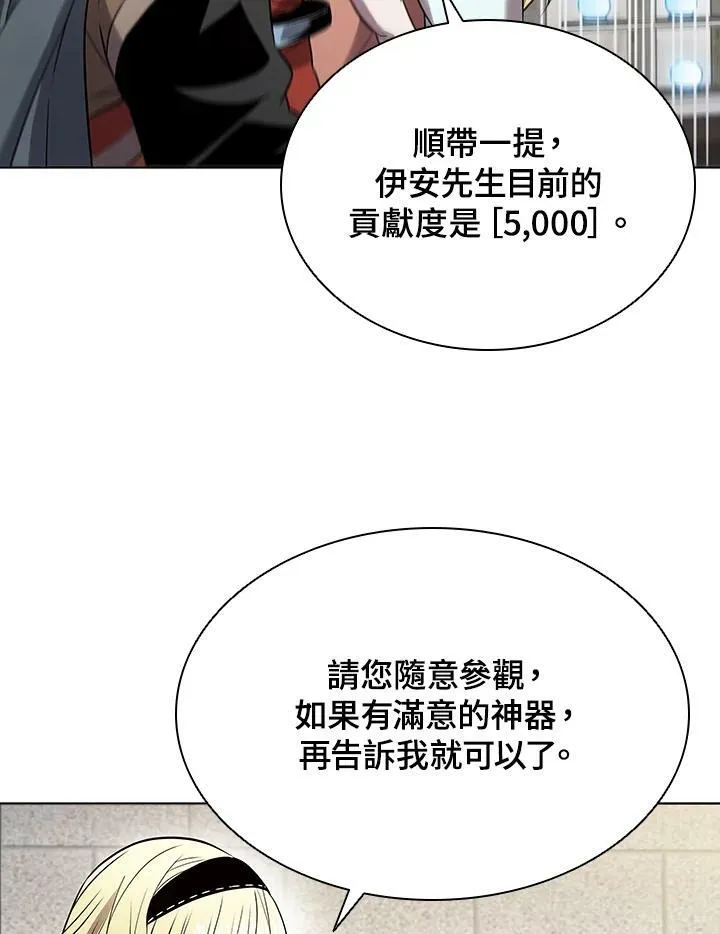 第25话38