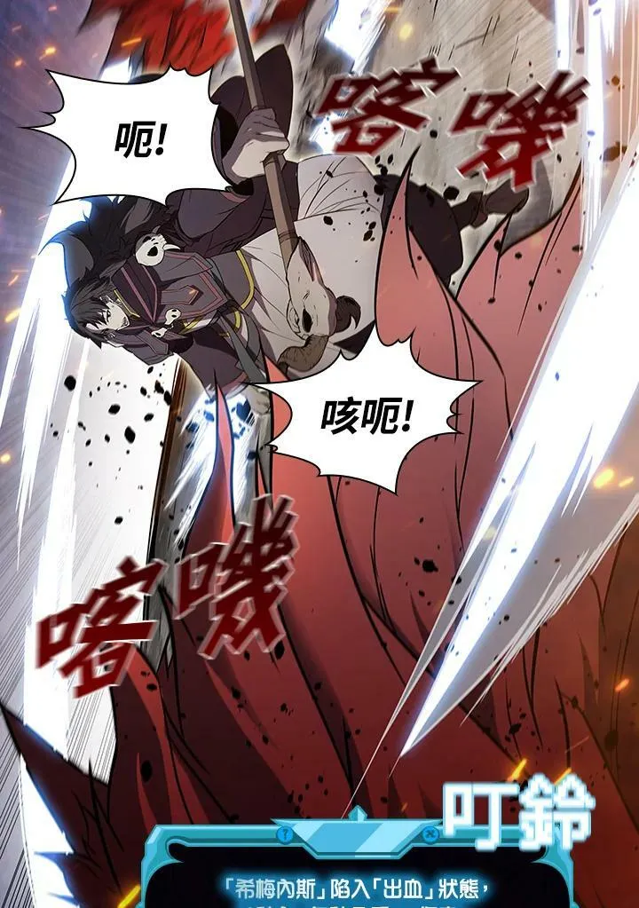 第29话85