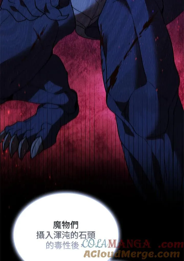 第124话116