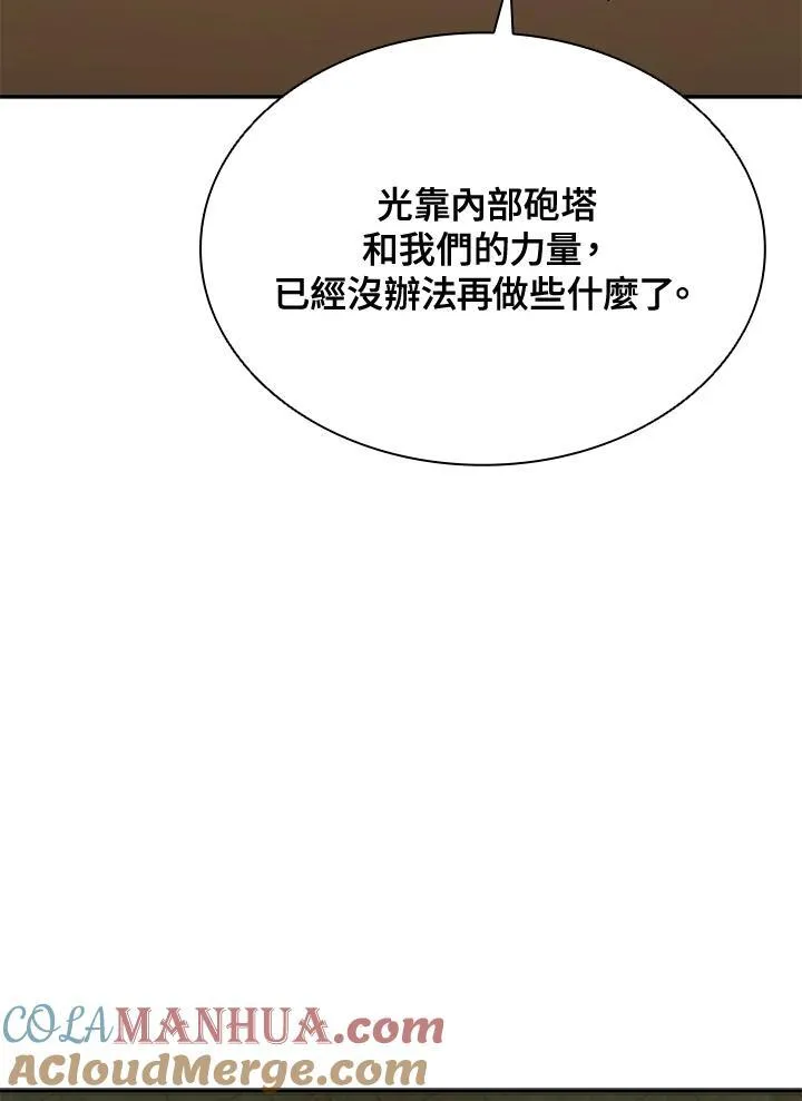 第107话76