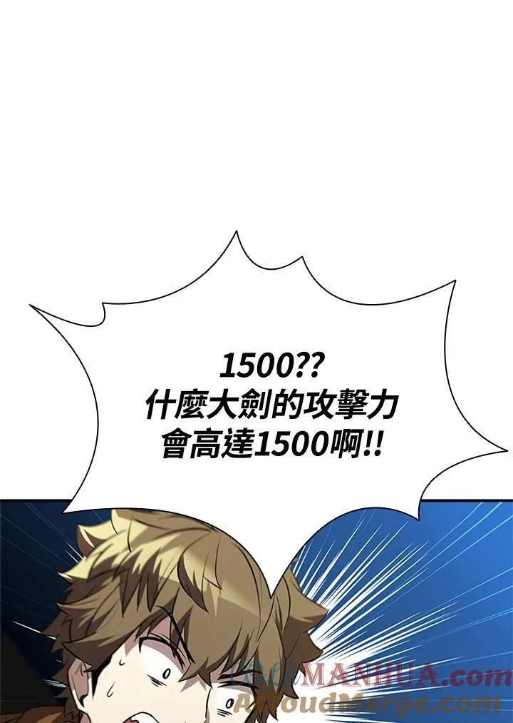 第91话112