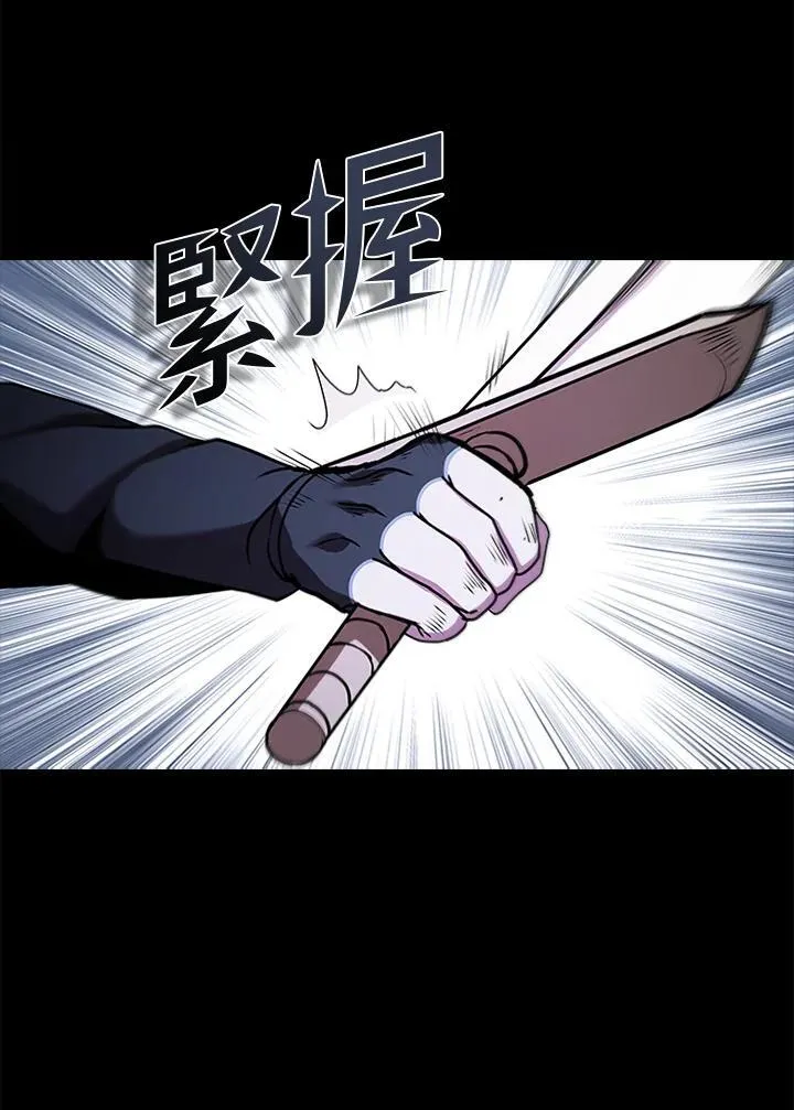第101话43